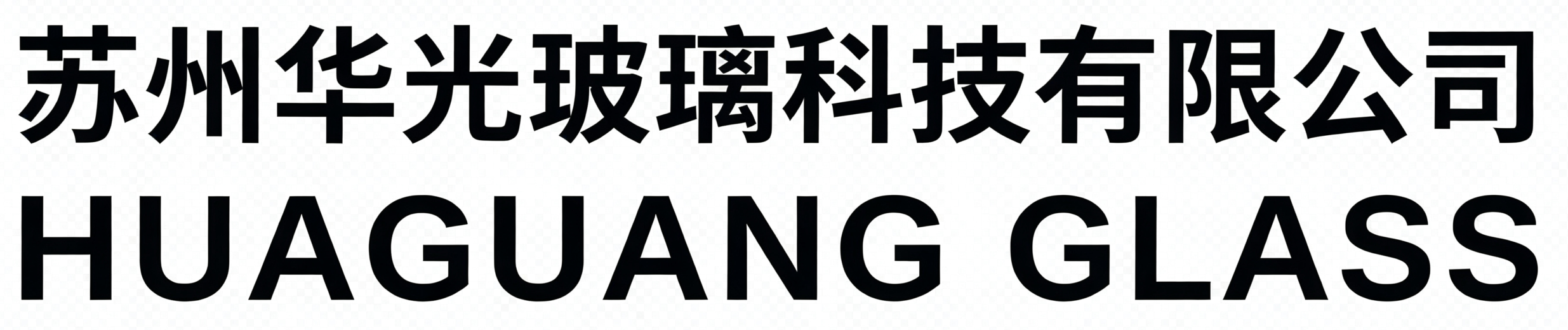 Huaguang Glass